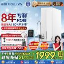 沁园（TRULIVA）净水器小白鲸双子芯1200G初始流速体验 8年RO过滤器 厨房台下家用直饮机一体机 UR-S61076国家补贴
