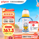 贝亲（Pigeon）PPSU迪士尼双把手奶瓶330ml L号奶嘴 奇妙惊喜 6月+ AA268