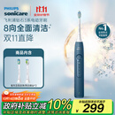 飞利浦（PHILIPS）【肖战推荐】电动牙刷钻石3系 生日礼物 情侣款送男生女友 微泡水流HX5181/02星云蓝 国家补贴