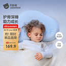 贝肽斯婴儿枕头6个月以上儿童分区宝宝枕护颈神器硅胶枕头1-3岁 晴空蓝