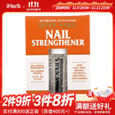 Nature's Plus超级指甲增强剂 7.4毫升 美甲提高角质层调节营养强韧