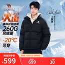 骆驼火山羽绒服2.0王俊凯同款【王者凯甲】男士加厚抗寒保暖外套冬季