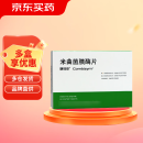 3盒装[慷彼申] 米曲菌胰酶片24mg:0.22g*20片/盒