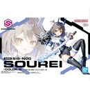 万代（BANDAI）30MS SIS-N00 苍丽 配色B 机娘 拼装模型