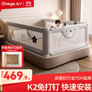 丸丫K2婴儿床围栏宝宝防摔防护栏床边防摔防掉档板免打孔三面1.8+2+2