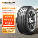 韩泰（Hankook）轮胎/汽车轮胎255/45R19 104W K127E T1 静音棉 国产 原配特斯拉