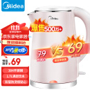 美的（Midea）电水壶烧水壶 电热水壶304不锈钢1.7L容量暖水壶 净甜家用大容量开水壶智能自动断电MK-HJ1705