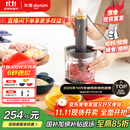 东菱（Donlim）绞肉机家用辅食机 多功能碎肉切菜 磨粉料理机 套娃收纳佐料机可剥蒜DL-5028玻璃款