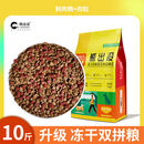 熊出没狗粮通用型10斤20斤40斤哈士奇泰迪金毛德牧小型犬犬粮大型犬5斤 10斤牛肉双拼通用[壮骨美毛]