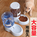 CLCEY大容量饮水器自动金毛大型犬边牧萨摩拉布拉多狗狗喝水碗食盆宠物 幼犬小型犬猫咪选3.5