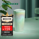 星巴克（Starbucks）双层陶瓷杯355ml薄荷绿水波款仙雾绿系列桌面咖啡杯男女朋友