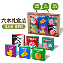 LALABABY拉拉布书宝宝布书婴儿玩具0-1岁早教玩具撕不烂可咬6本布书礼盒