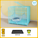 狗笼子家用小型犬泰迪猫笼带厕所分离大型宠物别墅中型犬柯基室内 兰色套餐一 XS-35*26*25（适合2斤以下）