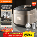 苏泊尔（SUPOR）【国家补贴】电饭煲0涂层不锈钢4L防溢电饭锅金属煲体多功能微压家用4-5人智能预约F40F68S