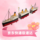 乐高（LEGO）积木拼搭玩具创意百变系列10294泰坦尼克号玩具生日礼物家居装饰