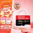 闪迪（SanDisk）256GB TF（MicroSD）内存卡 A2 4K V30 U3 C10 至尊超极速移动存储卡 读速200MB/s 写速140MB/s
