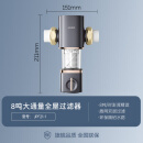 九牧 JOMOO前置过滤器家用全屋自来水反冲洗净水器大通量滤水器自动清洗 【8T/h】压力表前置过滤器JPF21