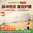 skg按摩仪腰部按摩器G5【王一博同款】暖宫腰带姨妈神器护腰热敷中频脉冲  送男女朋友实用生日礼物