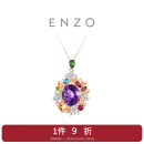 周大福 ENZO「大地系列」18K金多彩宝石钻石吊坠 EZV5809 18K金多彩宝石吊坠