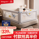 丸丫床围栏婴儿围栏床上床护栏儿童护栏床宝宝防摔防护栏免打钉 三面 灰帝企1.8*1+灰冰川2.0*2_免打钉