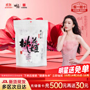 东阿阿胶桃花姬阿胶糕135g即食阿胶糕礼袋营养品送长辈中秋节礼品倪妮推荐