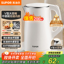 苏泊尔（SUPOR）电水壶烧水壶 304不锈钢 1.5L小容量热水壶 双层防烫全钢无缝电热水壶 SW-15T80A 