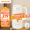 九阳（Joyoung）破壁机0.6L轻巧容量豆浆机 细腻免滤3-12h预约一键烧水易清洗多功能料理机DJ06X-D2526
