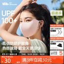 蕉下（beneunder）防晒口罩女防晒面罩防紫外线高颜值薄款脸基尼谧黛粉
