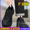 LINBUXAN大码4e宽楦加绒男鞋宽脚加宽加大宽头防水运动鞋男款大脚骨赤足鞋 黑色升级款 44