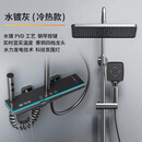 科勒精选新款奶油白色灰色恒温花洒套装淋浴全铜钢琴键数显淋雨增压沐浴器 水镀灰-冷热款