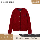 E·LAND KIDS 100%绵羊毛童装24年冬季新品女童立体绞花针织开衫 Burgandy酒红色/29 170cm