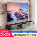 舜合R20隐形激光影院90-120英寸激光电视一体智能柜电动伸缩投影套装家庭影院 劳伦黑【激光电视套装】 机柜+120寸黑栅地升屏+海信500U