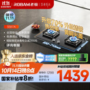 老板（Robam）【搭配老板小黑翼系列】【70%热效率】JZT-55B7A天然气燃气灶煤气灶灶具国家补贴5.2kW火力猛火灶