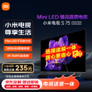 小米电视S75 Mini LED【送装一体版】 75英寸512分区1200nits 4GB+64GB  平板电视机