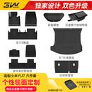 3W适用于小米YU7pro/Max专用汽车脚垫后仓内饰御7六件套装/纯黑版本