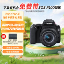 佳能（Canon）EOS 200D2 单反相机 200D II 18-55标准变焦镜头套装 黑色（ 约2410万像素/4K短片）