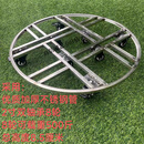 不锈钢大花盆底座圆形可移动万向轮带刹车乌龟车盆景花架鱼缸底座 直径70加强8轮带刹车