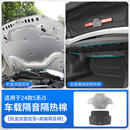 唯特诗24/25款宝马新5系发动机隔音棉机盖隔热棉525530改装饰用品车配件 24-25款5系机盖铝箔款+尾箱隔音