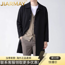 JIARMAY高端品牌男装高档秋季新款男士商务休闲行政上班穿翻领外套中长款 黑色 (官方) M 170