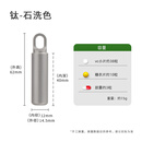 口袋福便携式随身急救药盒防水密封仓式药盒一天分装收纳盒钥匙扣小药瓶 钛-石洗色