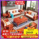 质道 红木家具 非洲花梨（学名：刺猬紫檀）实木沙发中式客厅大中小户型别墅沙发  沙发六件套(123+大平几+2边几)