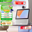 小度智能屏X9Pro 文心大模型AI智能音箱音响 360度摄像头远程视频通话 家庭小孩学习陪伴 老人看护