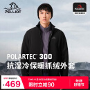 伯希和（Pelliot）[P系列]户外Polartec300抓绒衣男秋冬季保暖内胆外套11331025黑L