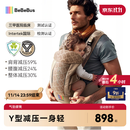 bebebus【双11】气垫腰凳婴儿背带抱娃神器轻便两用减压透气腰凳沙驼金