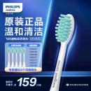 飞利浦（PHILIPS）电动牙刷头 3D软毛呵护牙龈 5支装 HX2025/02 适用于HX2471/HX2431/HX24全系列电动牙刷