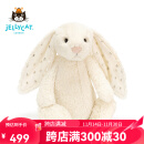 Jellycat害羞星星邦尼兔毛绒可爱公仔宝宝婴儿儿童玩具 白色 31cm