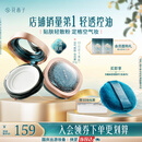 花西子空气散粉定妆蜜粉03妆似雾8.5g 控油持妆修容化妆品 生日礼物女