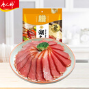 唐人神湖南腊肉500g湖南特产农家风味腊肉1斤装风干咸肉腊味腊肉年货