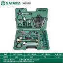 世达 SATA机械设备维修组套工厂企业设备检修随车工具套装汽修09516/09517 09516/58件机械设备维修组