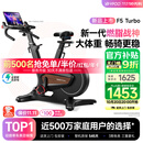 易跑YPOO动感单车家用智能磁控调阻静音室内公路自行车健身器材幻影F5 2025旗舰款Turbo/13KG动平衡飞轮